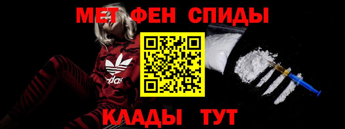 АМФ Розовый Ивантеевка