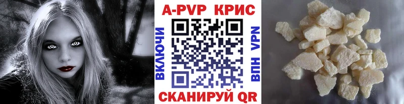 Alfa_PVP СК КРИС  Ивантеевка 