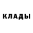 Кодеиновый сироп Lean Purple Drank Olga Timasheva