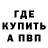 Кетамин VHQ Ardi Doko