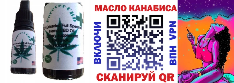 Печенье с ТГК марихуана  купить наркотик  Ивантеевка 