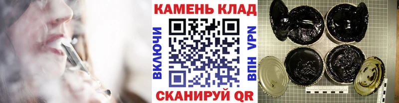 Гашиш гарик Ивантеевка