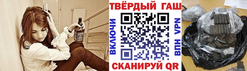 ГАШ индика сатива  Ивантеевка 