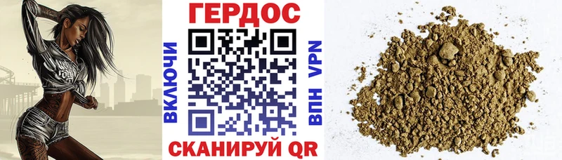 что такое   Ивантеевка  Героин VHQ 