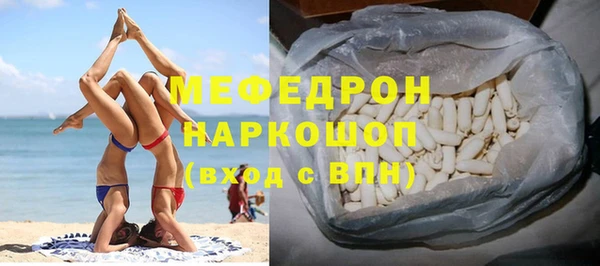 герыч Зеленокумск