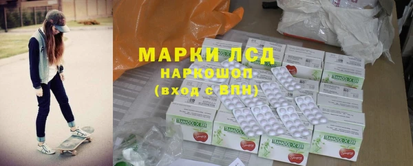 эйфоретик Валуйки