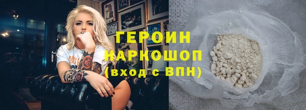 COCAINE Семёнов