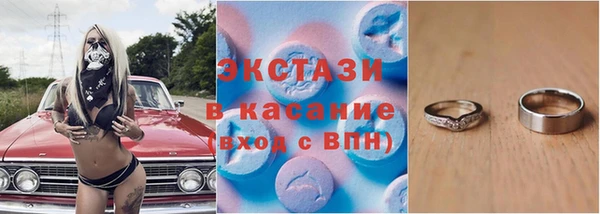 крисы Заводоуковск