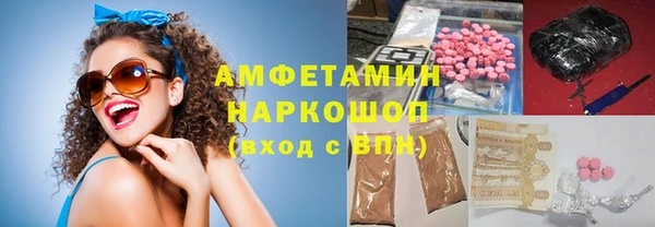 тгк Заволжск