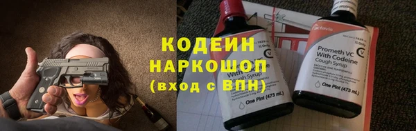 амф Заволжье