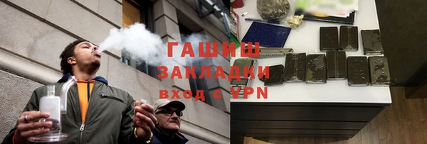 мефедрон VHQ Бутурлиновка