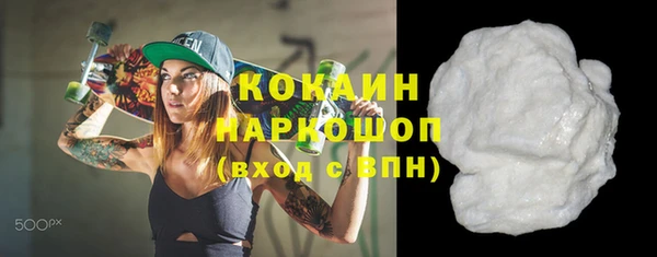 COCAINE Семёнов