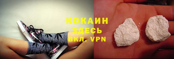 меф VHQ Зерноград