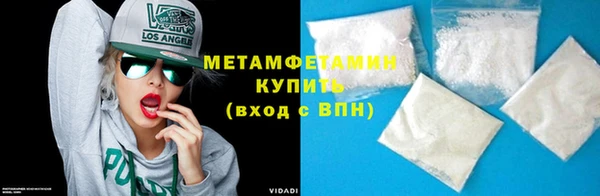 тгк Заволжск