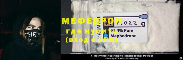 COCAINE Семёнов