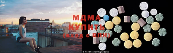 тгк Заволжск