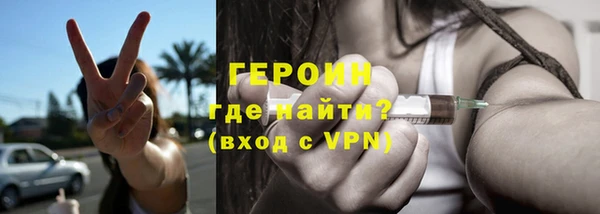 амф Заволжье