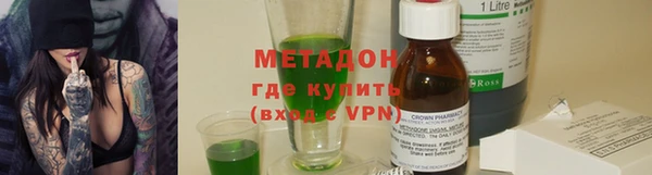 меф VHQ Зерноград