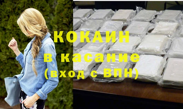 амф Заволжье