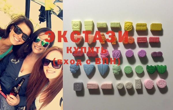 MDMA Семикаракорск