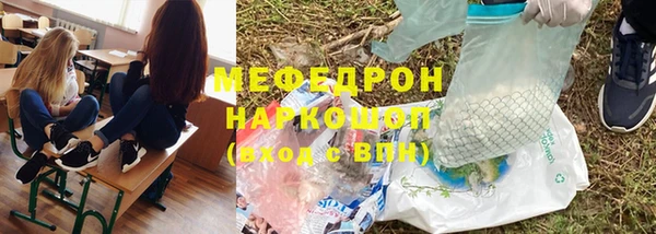 тгк Заволжск