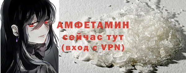 амф Заволжье