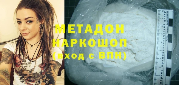 COCAINE Семёнов