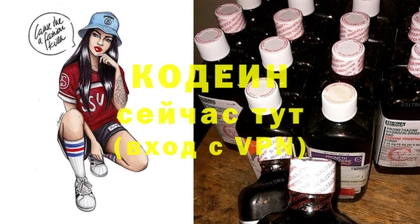 MDMA Семикаракорск
