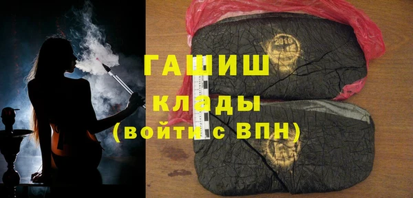 мяу мяу кристалл Зеленодольск