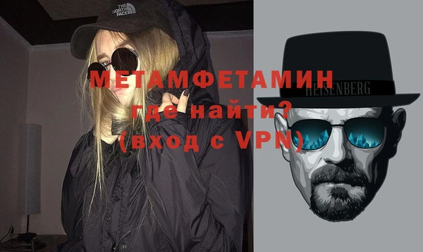 сатива Семилуки