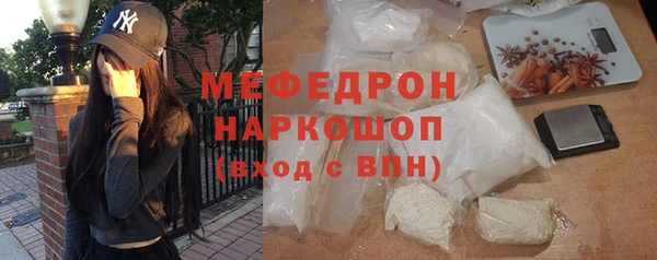 MDMA Семикаракорск