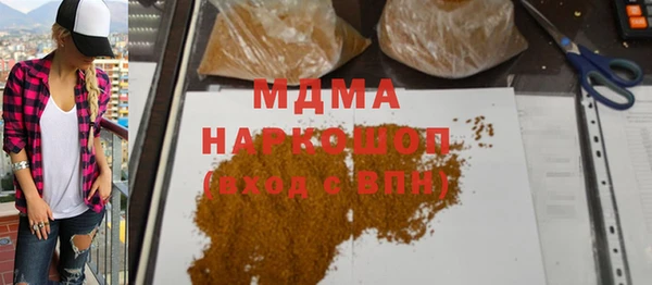 MDMA Семикаракорск