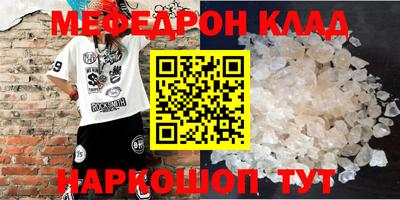 МДМА Кулебаки