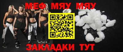 первитин Кумертау