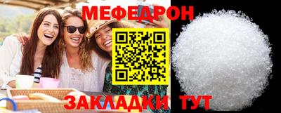 первитин Кумертау