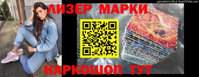 первитин Кумертау