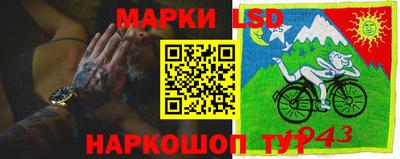 экстази Кунгур