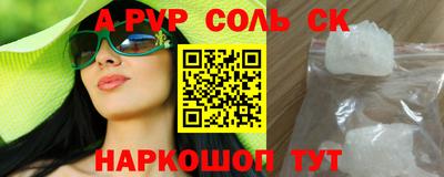 первитин Кумертау