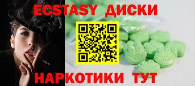 МДМА Кулебаки