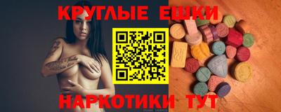 экстази Кунгур
