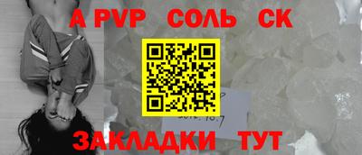 первитин Кумертау