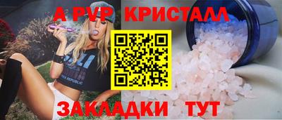 МДМА Кулебаки