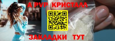 первитин Кумертау