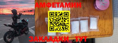 первитин Кумертау