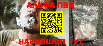 первитин Кумертау