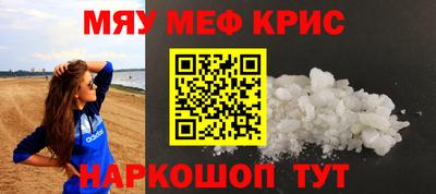 МДМА Кулебаки