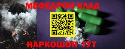 первитин Кумертау