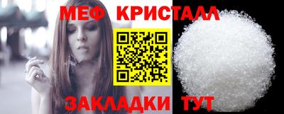 первитин Кумертау