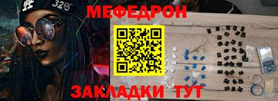 МДМА Кулебаки