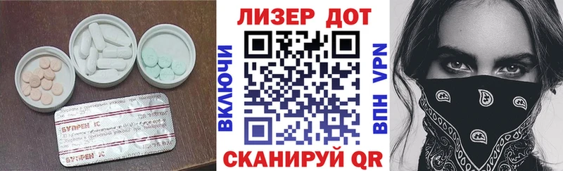 ЛСД экстази ecstasy  Ивантеевка 